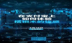 如何在苹果商店中使用比